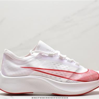 Nike ZOOM FLY 3 登月賈卡面透氣跑鞋