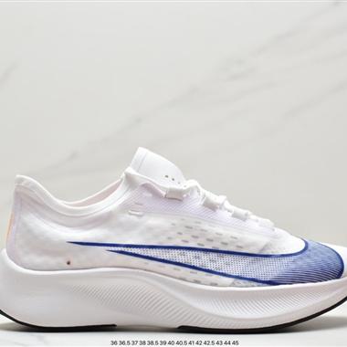 Nike ZOOM FLY 3 登月賈卡面透氣跑鞋