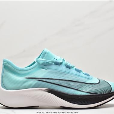 Nike ZOOM FLY 3 登月賈卡面透氣跑鞋