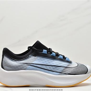 Nike ZOOM FLY 3 登月賈卡面透氣跑鞋