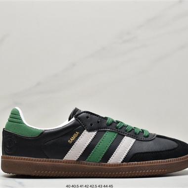 Adidas 三葉草 Originals Samba Vegan OG