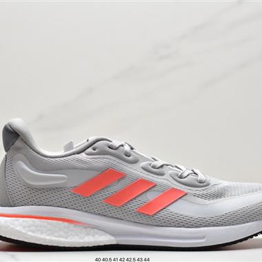 Adidas Supernova M
