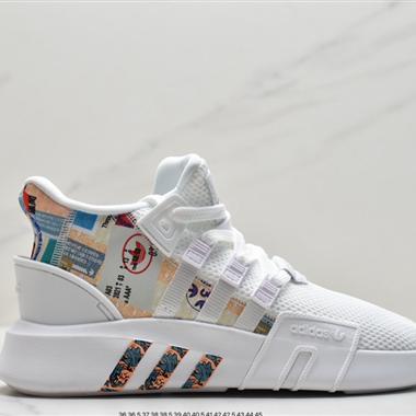 Adidas EQT BASK ADV