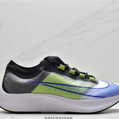 Nike ZOOM FLY 3 登月賈卡面透氣 