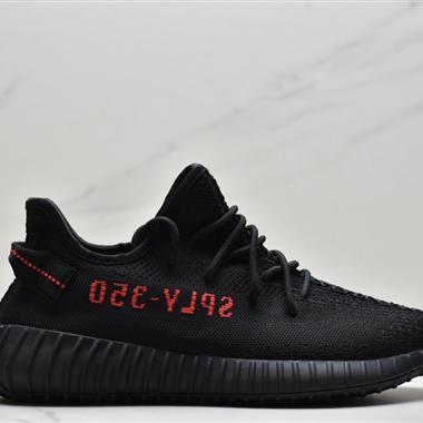 Kanye West x Adidas Yeezy Boost 350 V2"Light 百搭輕便爆米花中底休閑運動慢跑鞋