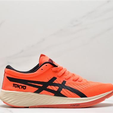 ASICS 亞瑟士新款METARACER TOKYO YY 碳板男馬拉松跑步運動競速跑鞋