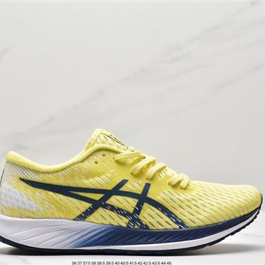 Asics Hyper Speed 超競速馬拉松系列低幫輕量透氣緩震休閑運動跑步鞋
