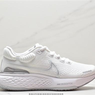 Nike ZoomX Invincible Run FK 2"Navy/Purple/Volt" 