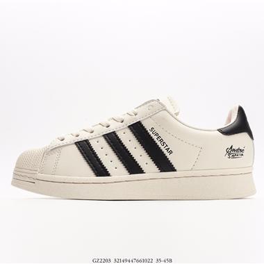 Adidas Originals SuperstarAdidas Originals Superstar 經典貝殼頭
