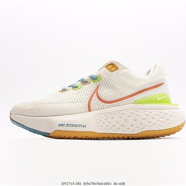 Nike ZoomX Invincible Run FK 2 