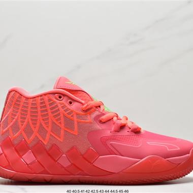 MB1× Puma Rick and Morty 