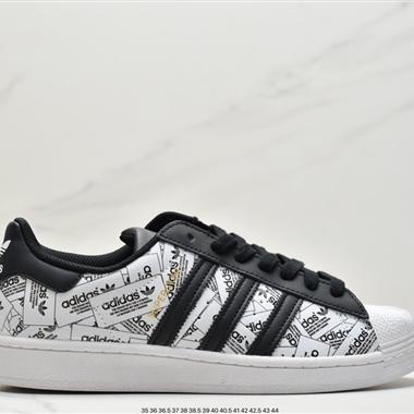 Adidas三葉草 Originals Superstar"Sail/Green/Lace"貝殼頭系列低幫經典百搭休閑運動板鞋