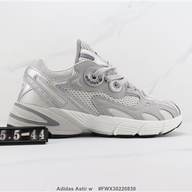 Adidas Astir w 三葉草減震跑步鞋