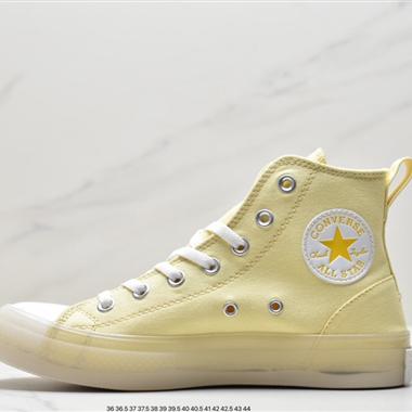 Converse Chuck Taylor All Star High CX經典改良冷硫技術高幫帆布百搭板鞋