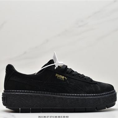 PUMA Platform Trace Block Wn's 彪馬蕾哈娜聯名 厚底松糕鞋 