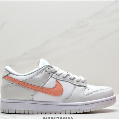 Nike Dunk SB Low