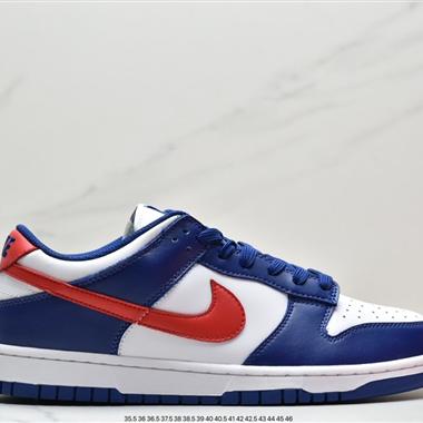 Nike Dunk SB Low