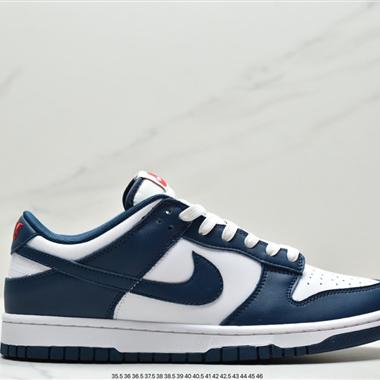 Nike Dunk SB Low