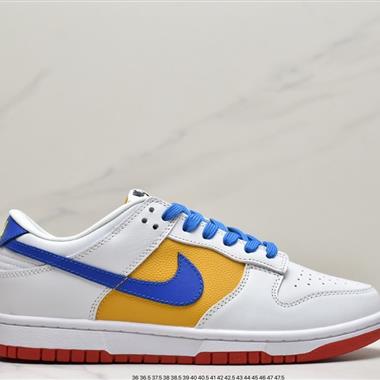 Nike SB Dunk Low 
