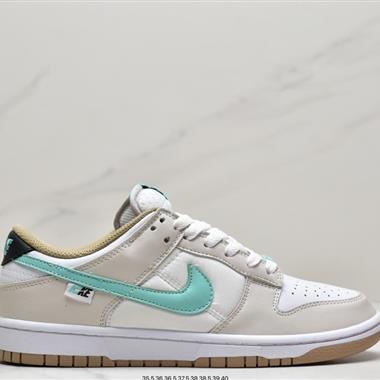 Nike SB Dunk Low 