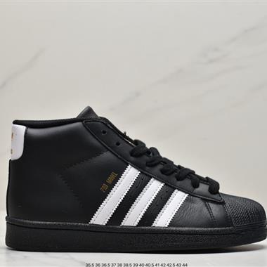 Adidas Pro Model 經典貝殼頭高幫休閑板鞋