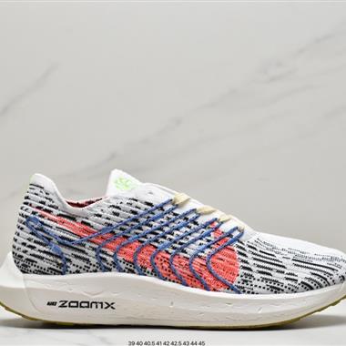 Nike Zoom Pegasus 爆米花馬拉松休閑運動慢跑鞋