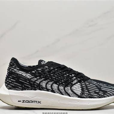 Nike Zoom Pegasus 爆米花馬拉松休閑運動慢跑鞋