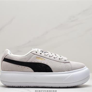 Puma Suede Mayu 厚底 低幫 板鞋