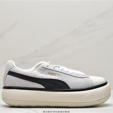 Puma Suede Mayu 厚底 低幫 板鞋