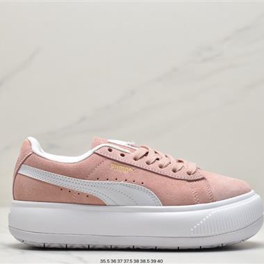 Puma Suede Mayu 厚底 低幫 板鞋