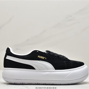 Puma Suede Mayu 厚底 低幫 板鞋