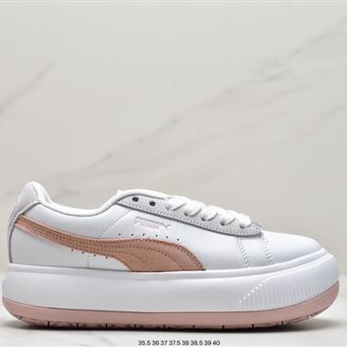 Puma Suede Mayu 厚底 低幫 板鞋