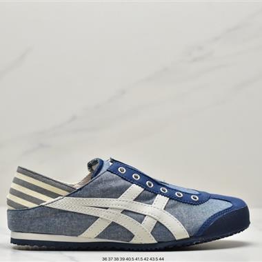 ASICS Onitsuka Tiger NIPPON MADE 鬼冢虎手工鞋系列
