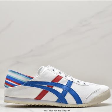 ASICS Onitsuka Tiger NIPPON MADE 鬼冢虎手工鞋系列