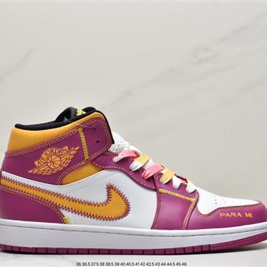 Nike Air Jordan 1 Mid “Familia”