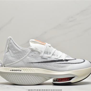 Nike Air Zoom Alphafly NEXT% 2 
