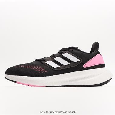 Adidas PureBOOST LTD 爆米花緩震中底跑步鞋