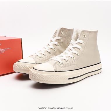 Converse Chuck 70s 匡威皮面高幫休閑板鞋