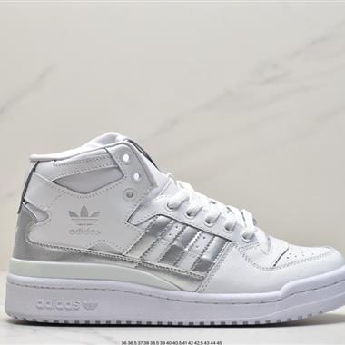 Adidas Forum Low 百搭潮流休閑運動板鞋