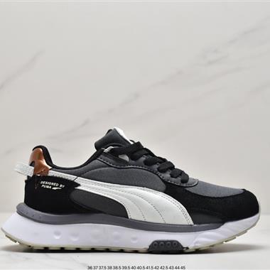 PUMA Suede Wild Rider"New Horizons"狂野騎士系列低幫復古老爹風休閑運動慢跑鞋