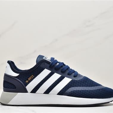 Adidas N-5923三葉草 復古跑步鞋