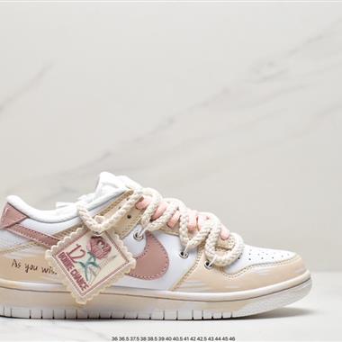  Nike Dunk SB Low 