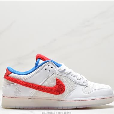 Nike Dunk Low Retro PRM "Year of the Rabbit