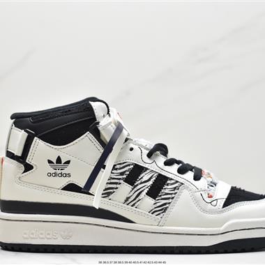Adidas Originals Forum 84 High 魔術貼高幫復古系帶百搭休閑運動板鞋