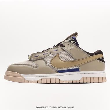 Nike AIR Dunk Low Remastered 『Olive』 復古低幫 休閑運動滑板板鞋