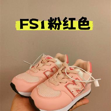 NewBalance 574系帶款童鞋