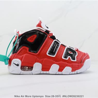 Nike Air More Uptempo 皮蓬潮鞋