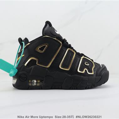 Nike Air More Uptempo 皮蓬潮鞋