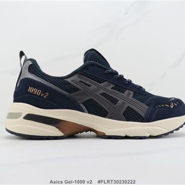 Asics Gel-1090 v2 亞瑟士復古減震跑步鞋