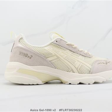 Asics Gel-1090 v2 亞瑟士復古減震跑步鞋